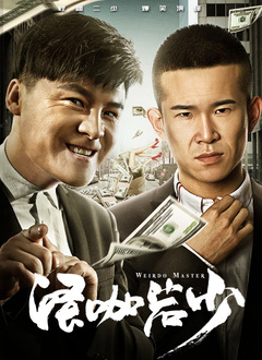 丁香六月久久